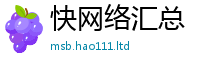 2025新澳天天正版免费观看乃2025新澳门2025免费原料